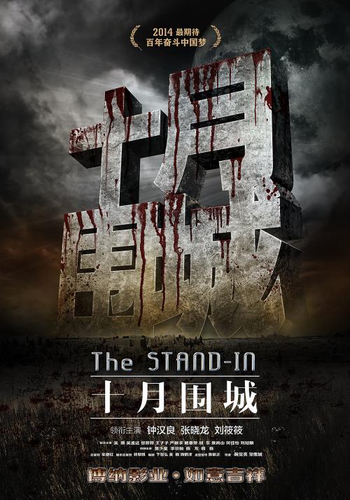 驾驶证证件制作